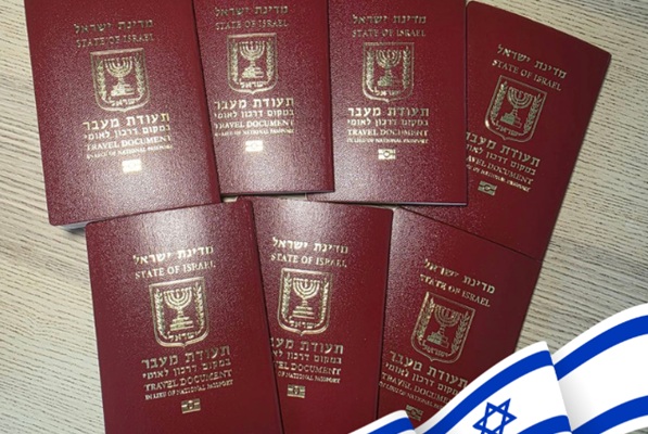 Новый образец лессе-пассе Travel Document для граждан Израиля.