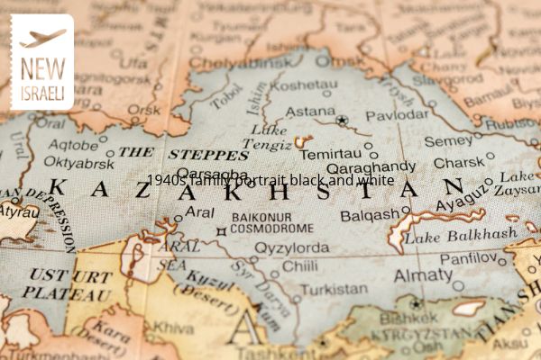 Эвакуация в Казахстан - в каких еще архивах можно найти документальное подтверждение еврейских корней